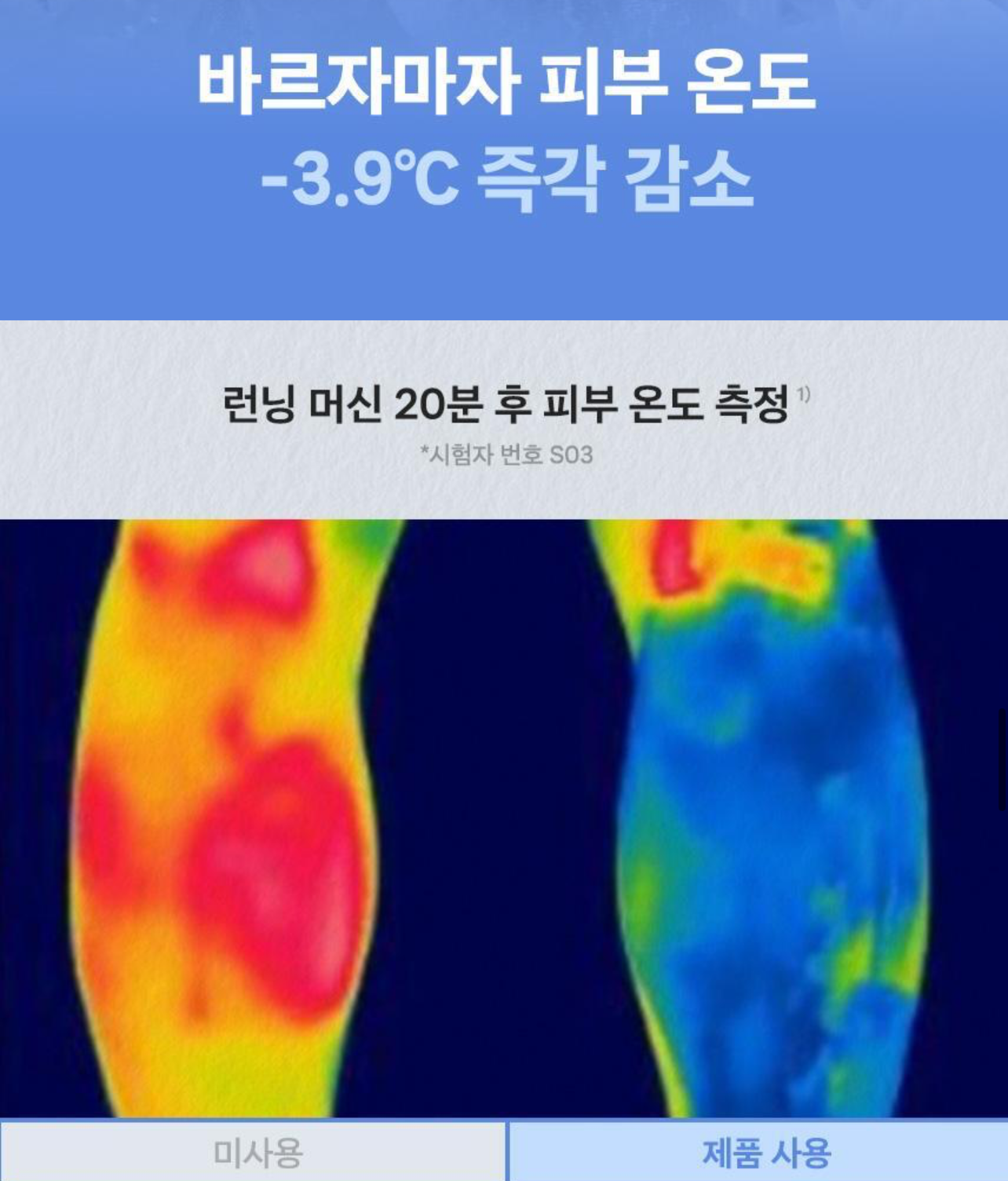 Nutseline 香氛堅果涼感舒緩保濕刮痧精華❄️Nutseline Aroma Nut Acti Fit Cooling Guasha Serum