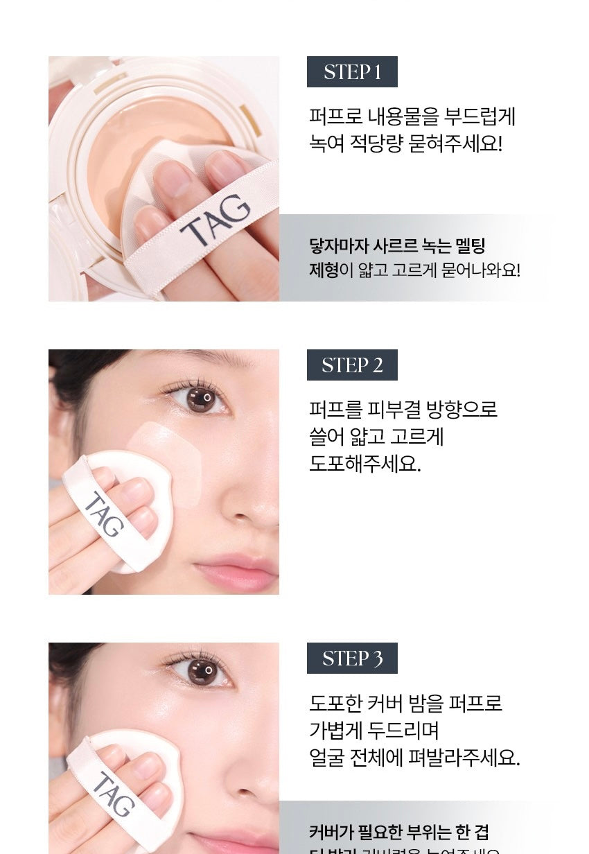 TAG 貼膚遮瑕膏霜 Skin Fit Cover Balm✨