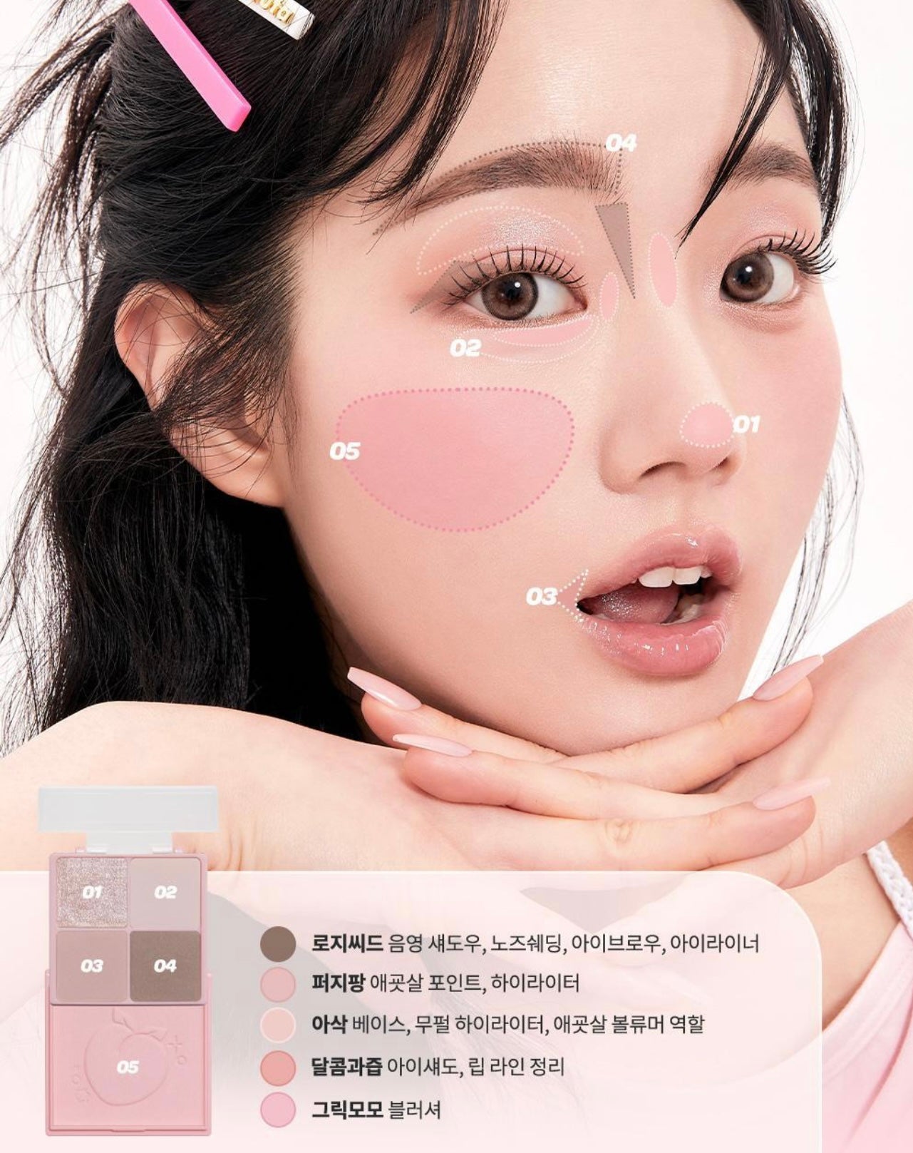 送眼影掃+腮紅掃✨I’m meme多功能迷你眼影腮紅盤💝