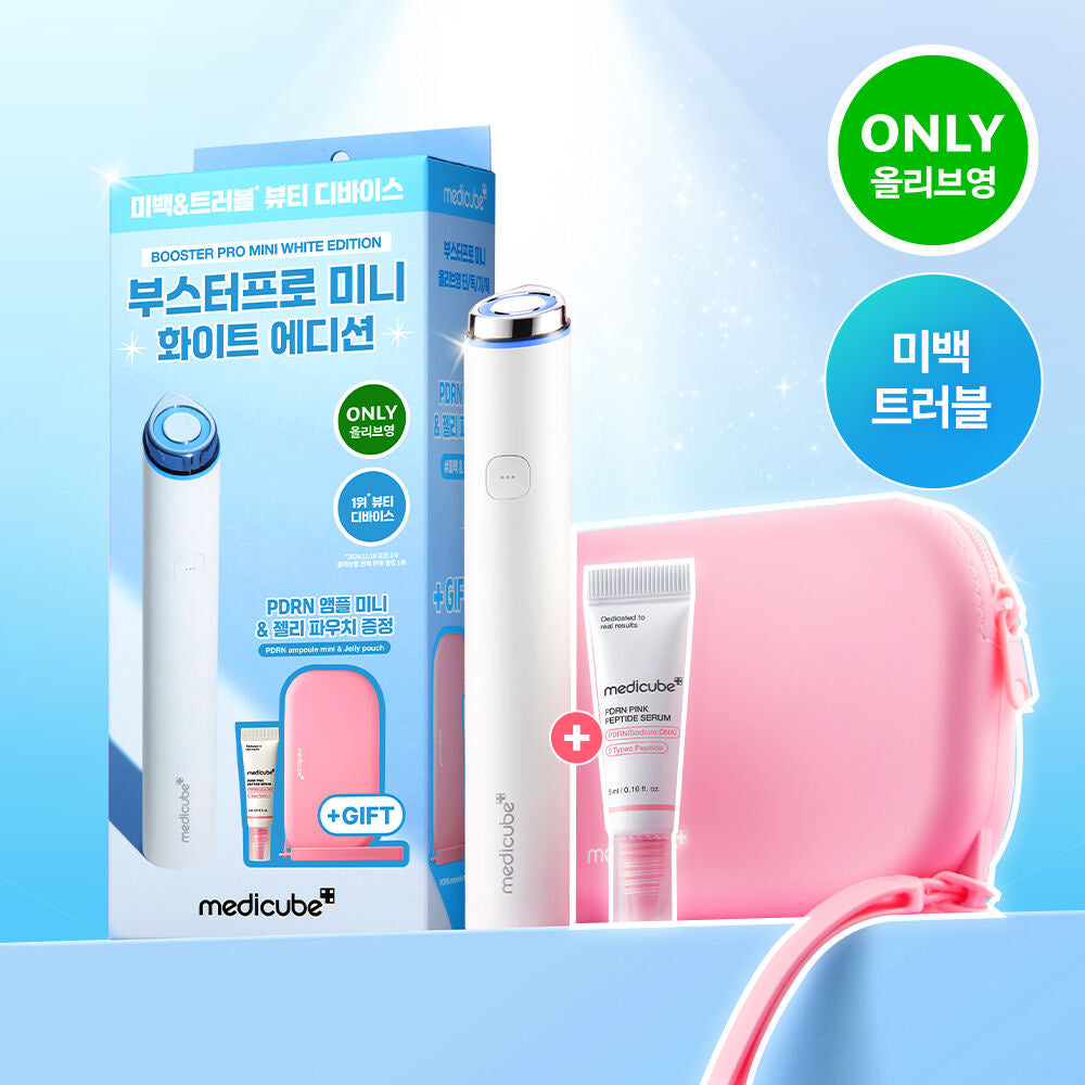 送PDRN精華+專用袋 Medicube亮白煥膚美容儀AGE-R Booster Pro Mini✨
