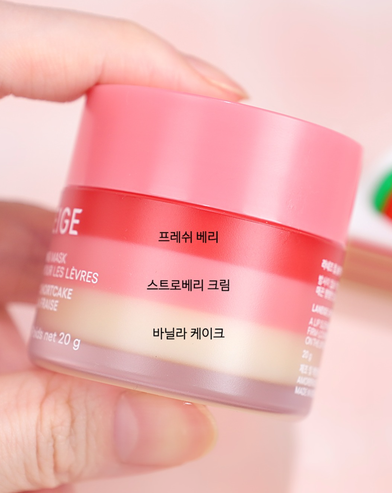 LANEIGE 草莓慕斯極萃滋養晚安唇膜🍓 🍰限定登場🔥！