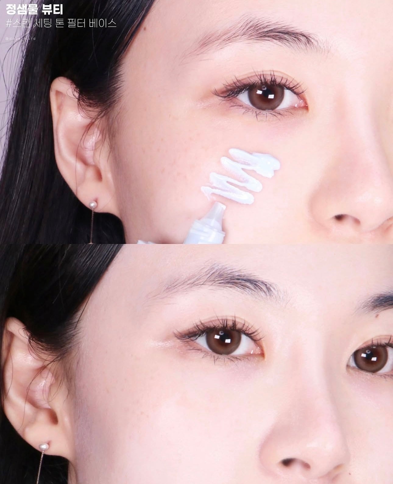 自留款✨Jung Saem Mool SKIN SETTING 妝前隔離霜系列 SPF 50+ / PA+++⭐️