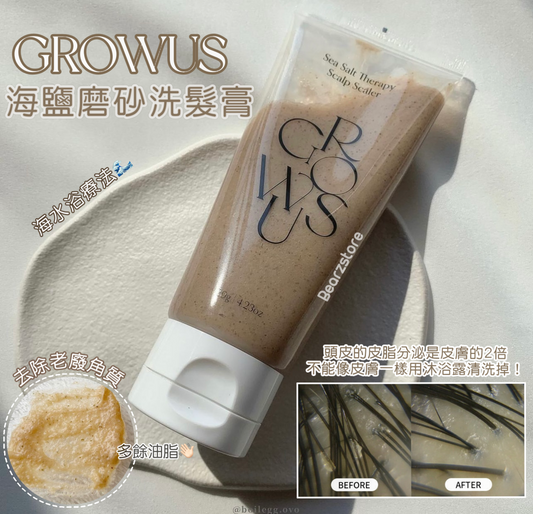 海水浴療法💆🏼‍♀️| GROWUS Sea Salt Therapy Scalp Scaler 海鹽磨砂洗髮膏💫 韓國銷量冠軍產品 No.1🥂