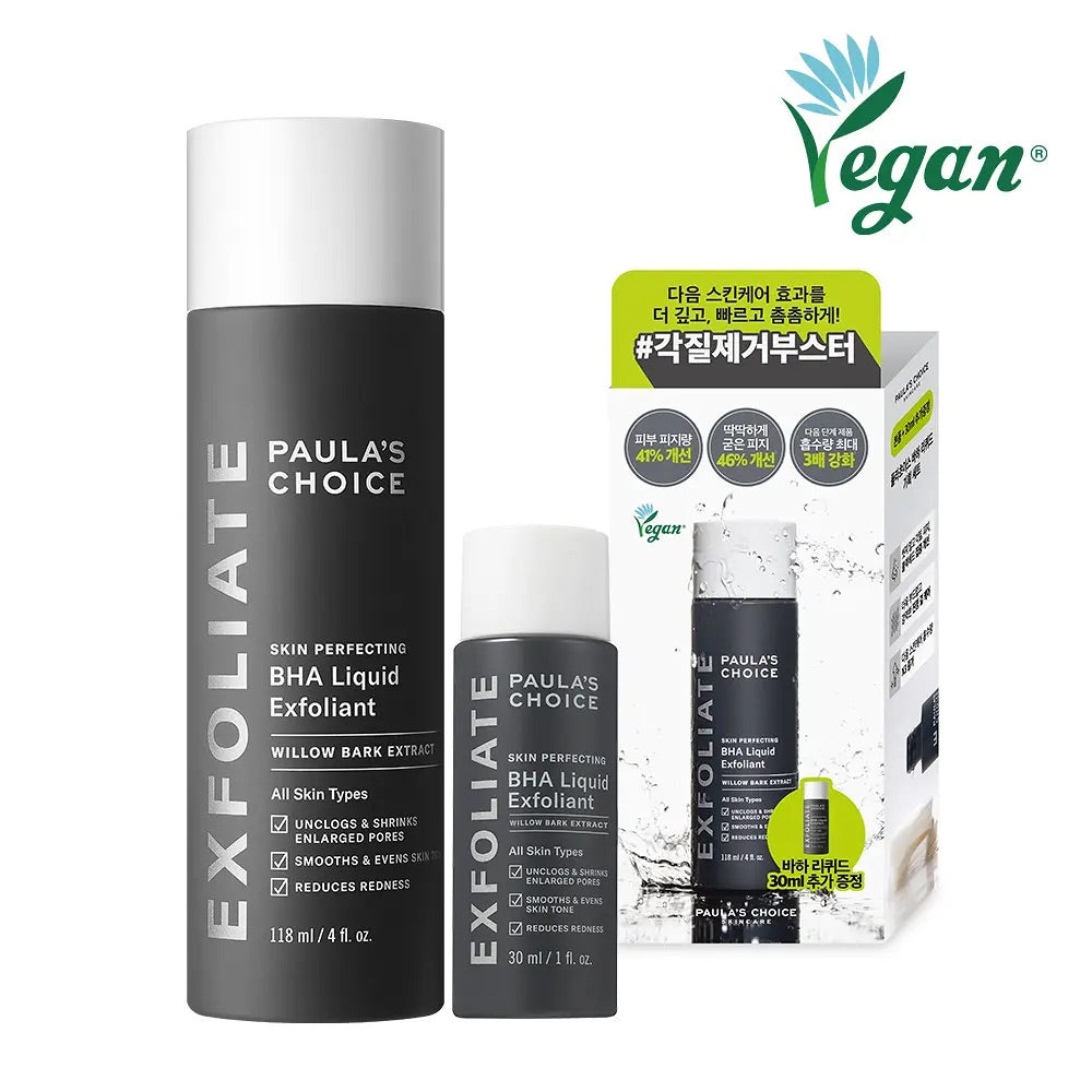 🌿 刷酸天花板！PAULA'S CHOICE 2%水楊酸精華液 PAULA'S CHOICE BHA Liquid Exfoliant