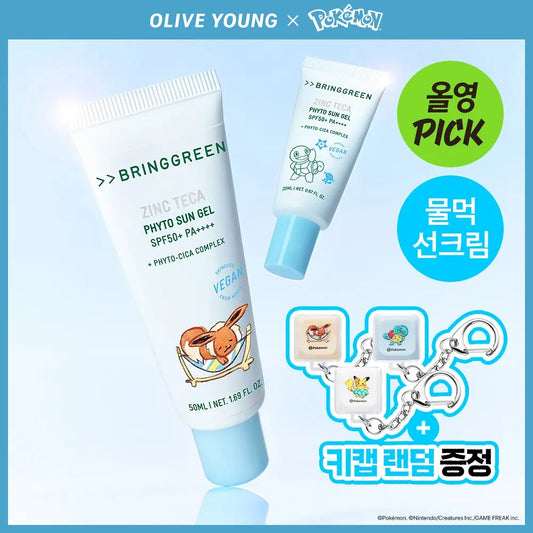 送按鍵鎖匙扣✨BRING GREEN x Pokemon 植萃水感防曬凝膠🌿 BRING GREEN ZINC TECA PHYTO SUN GEL SPF50+PA++++