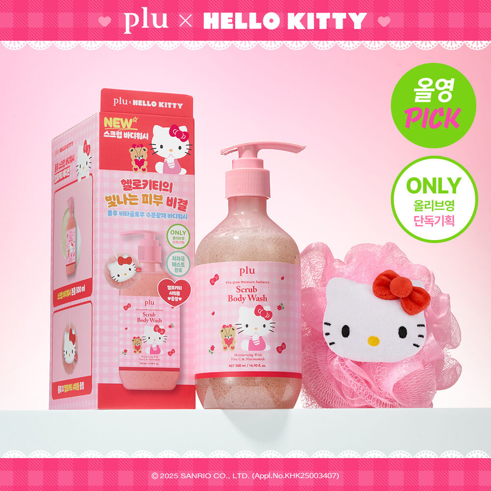 送Hello Kitty沐浴球✨PLU Vita Glow水潤光採磨砂沐浴露☁️