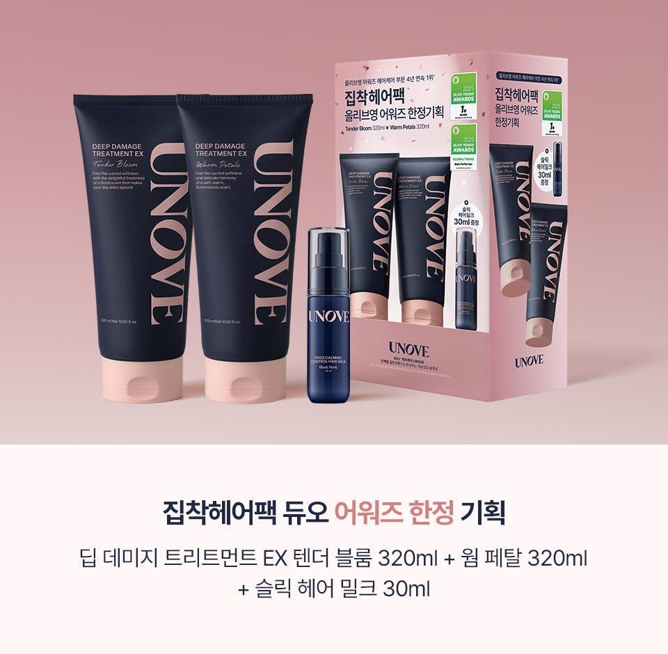 送抗毛躁免洗護髮乳✨Unove深層受損修護髮膜護髮素Unove Deep Damage Treatment EX Set⭐️