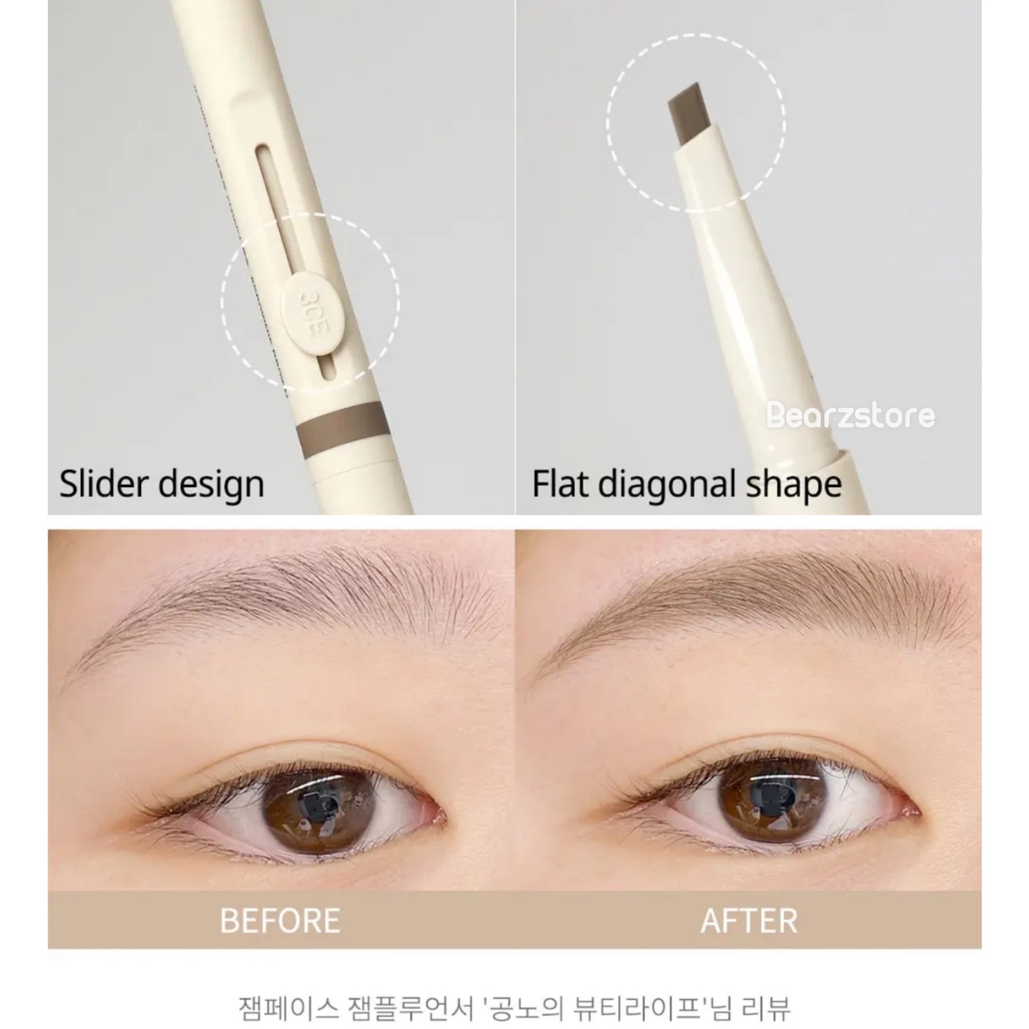 3CE Easy Brow Designing Pencil 自然野生眉雙頭眉筆 ✨