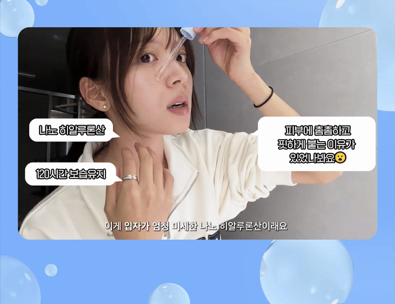 保濕六冠王🌟| 9 wishes 極緻水氧保濕精華 1+1套裝