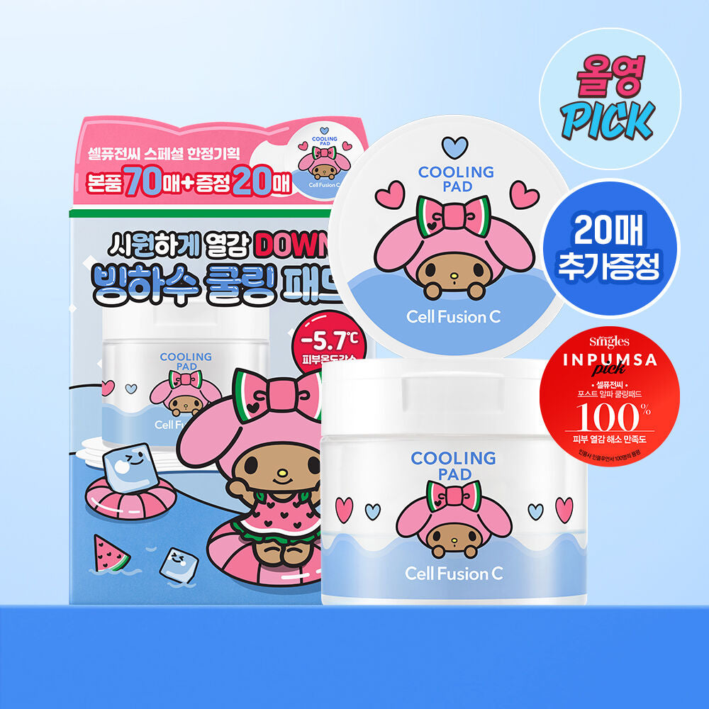 Melody特別版+送20片✨即刻降溫、精準修護❄️| Cell Fusion C x Sanrio聯乘限量版 冰感舒緩修護棉片🌬️| Cell Fusion C Cooling Pad