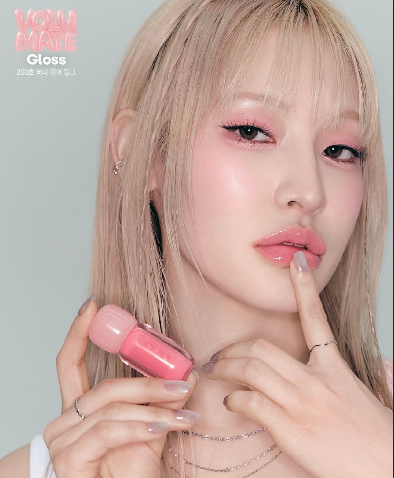 Clio Volumate Blur Gloss霧面水潤豐盈唇釉系列💗