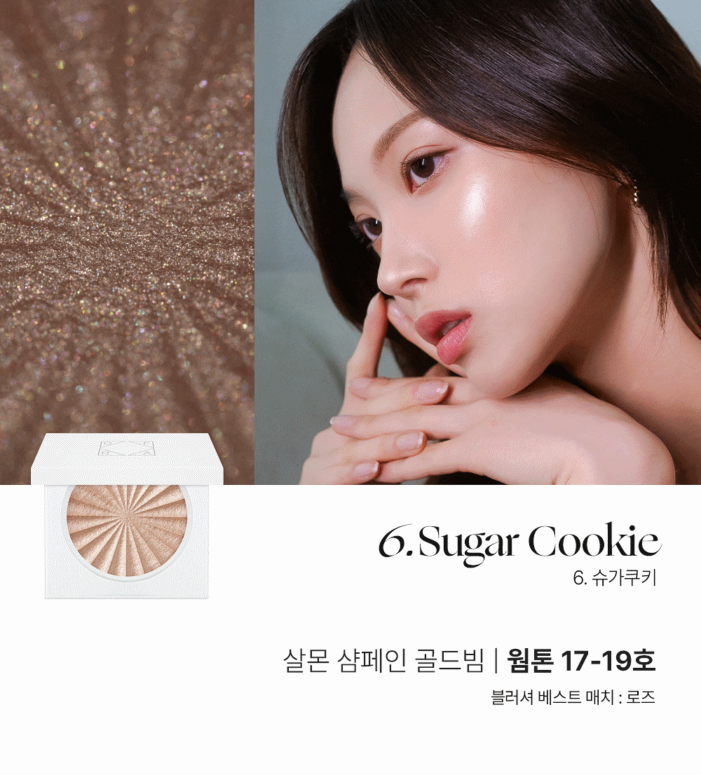明星產品✨OFRA Cosmetic Mini Highlighter 液態轉烘焙高光
