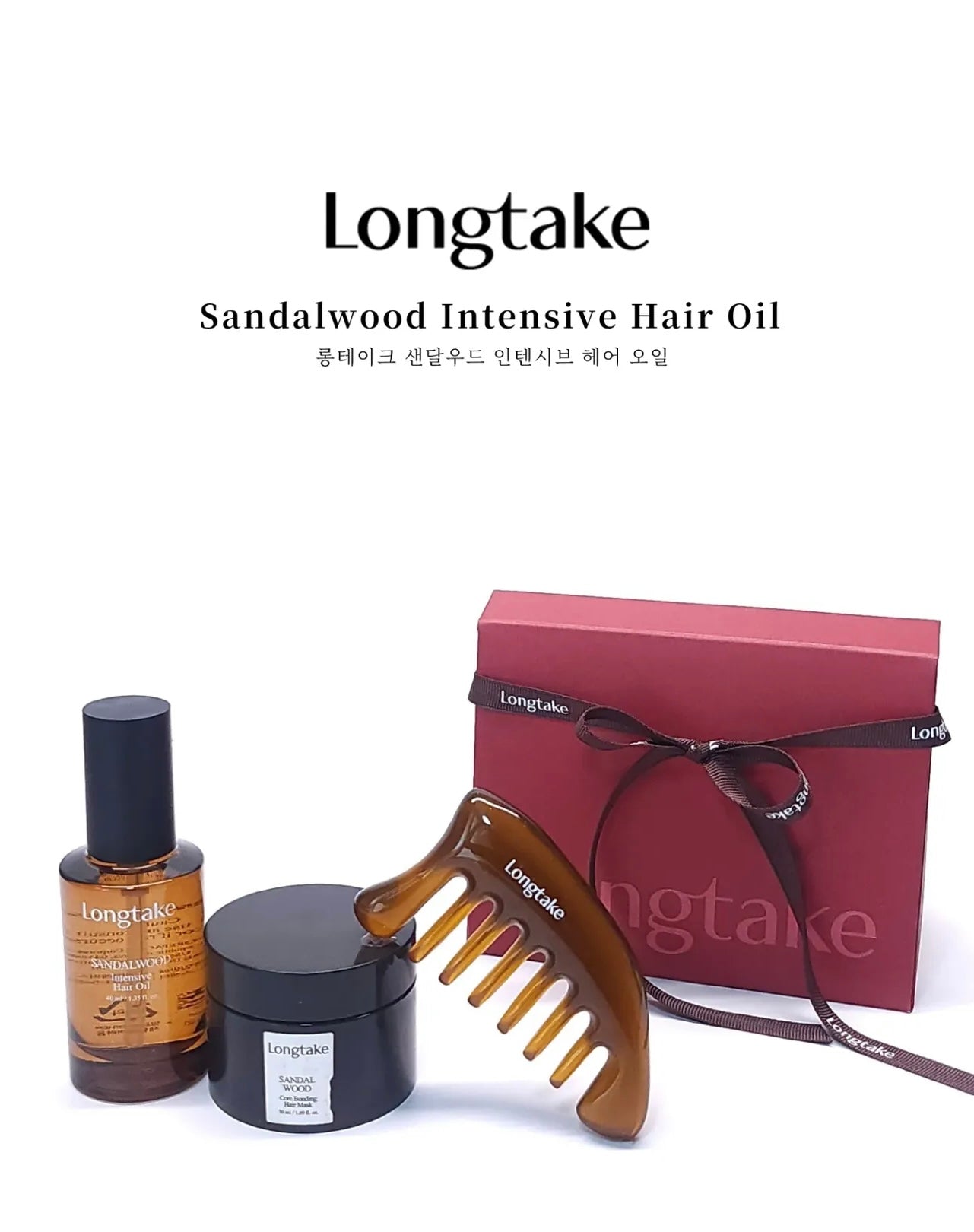 送頭皮筋胳梳+送髮膜❤️‍🔥Longtake 木質檀香強化護髮油 Sandalwood Intensive Hair Oil 🪵