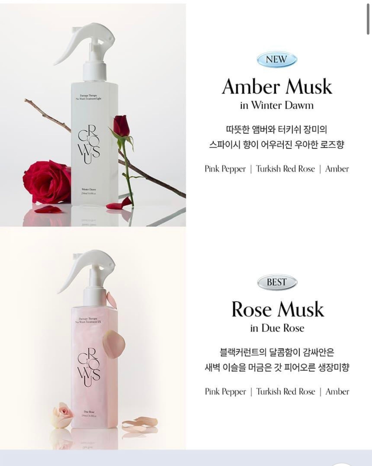 送造型梳✨Growus粉紅雙重修護免沖洗護髮噴霧1+1套裝💖| Growus Damage Therapy No-Wash Treatment 🙆🏼‍♀️