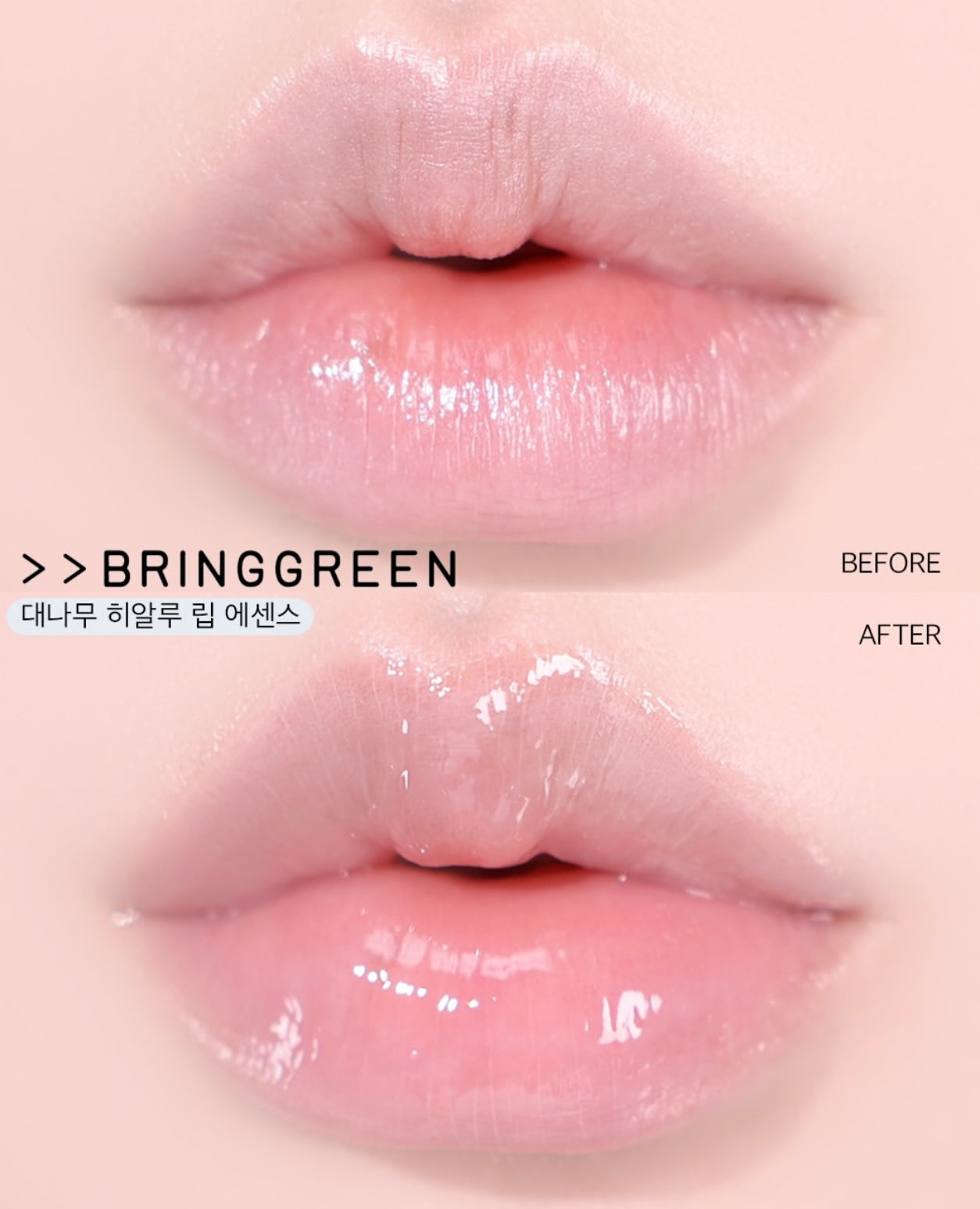 3枝裝+送鏡子匙扣/護手霜✨瘋狂斷貨🔥| Bring Green竹子玻尿酸唇部精華護唇膏🎋| Bring Green Bamboo Hyalu Lip Essence💧