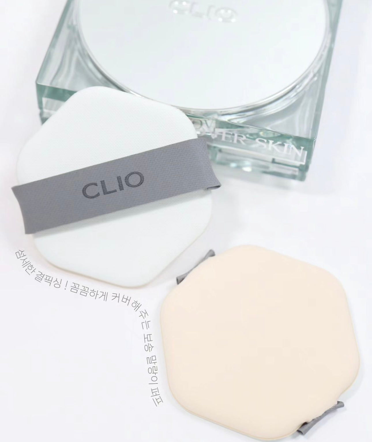 Clio 全新霧面遮瑕氣墊💚 薄荷綠水晶雲霧氣墊Clio Kill Cover New Skin Fixer Cushion| 精緻•修復•細膩✨