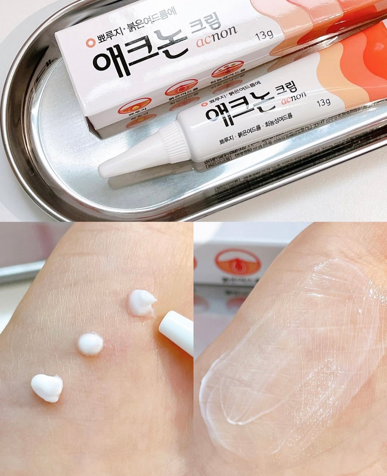 韓國藥房熱銷No.1🥇|韓國東亞製藥Dongah Acnon Cream抗炎殺菌袪痘膏☁️