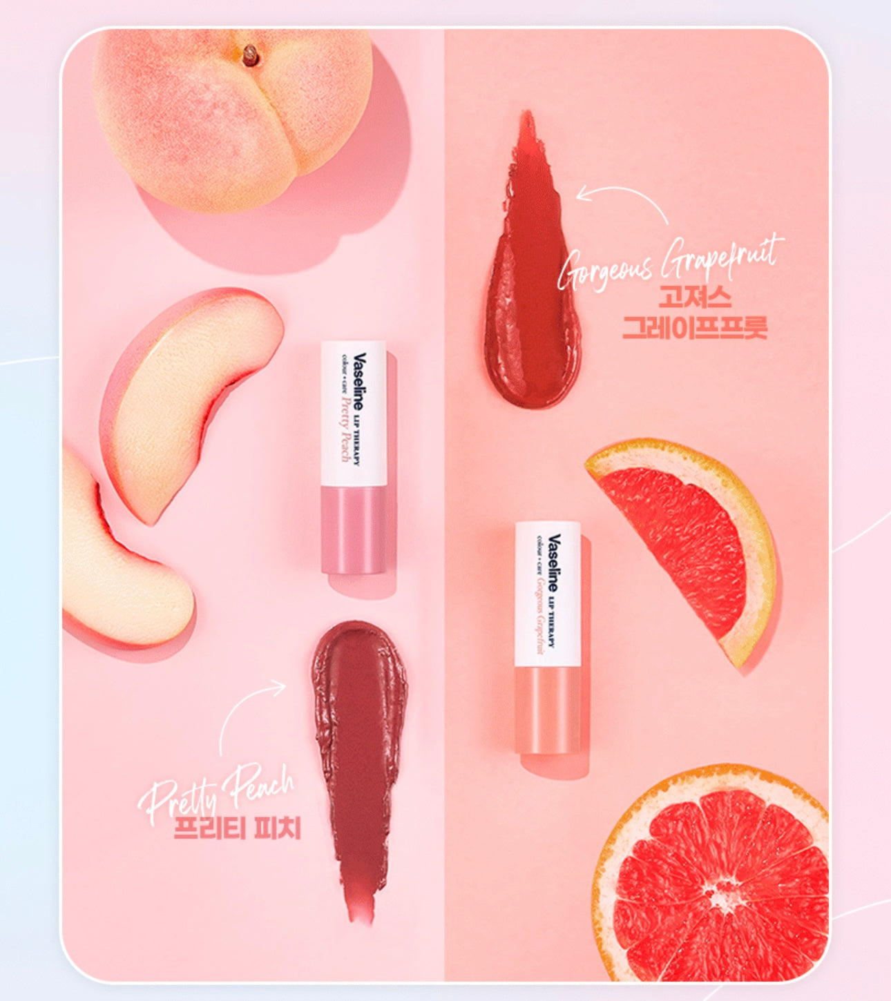 Vaseline有色護理潤唇膏限定版🍑| Vaseline Lip Therapy Colour + Care Limited Edition🇰🇷