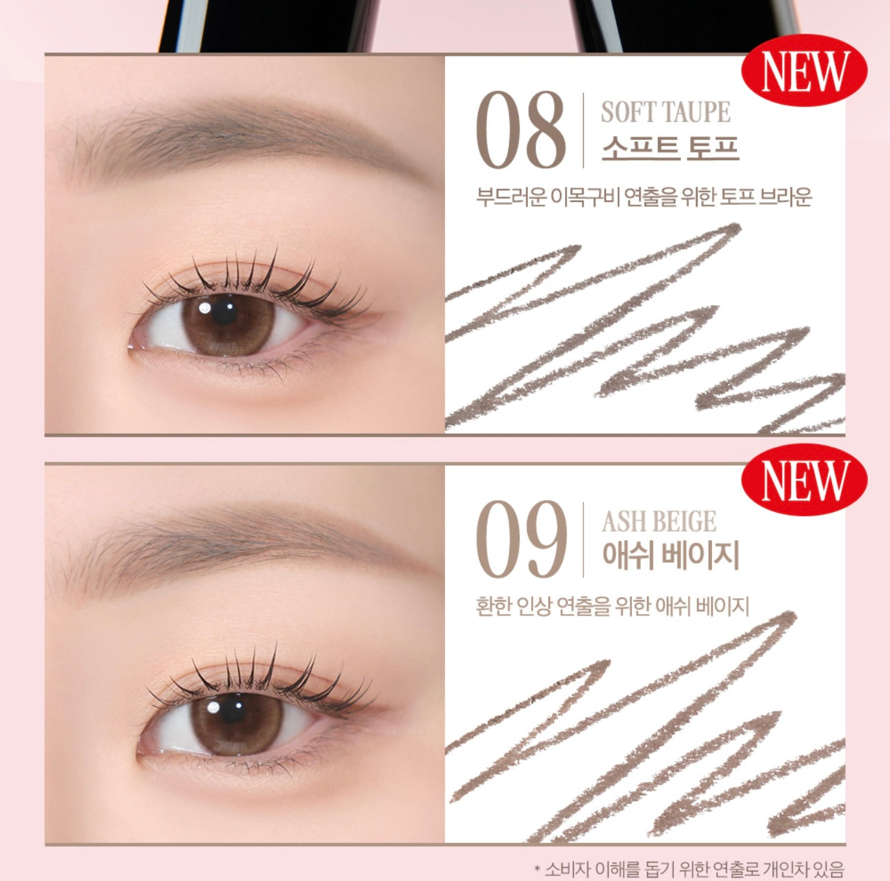 CLIO精准自動硬芯眉筆✏️| CLIO Kill Brow Auto Hard Brow Pencil