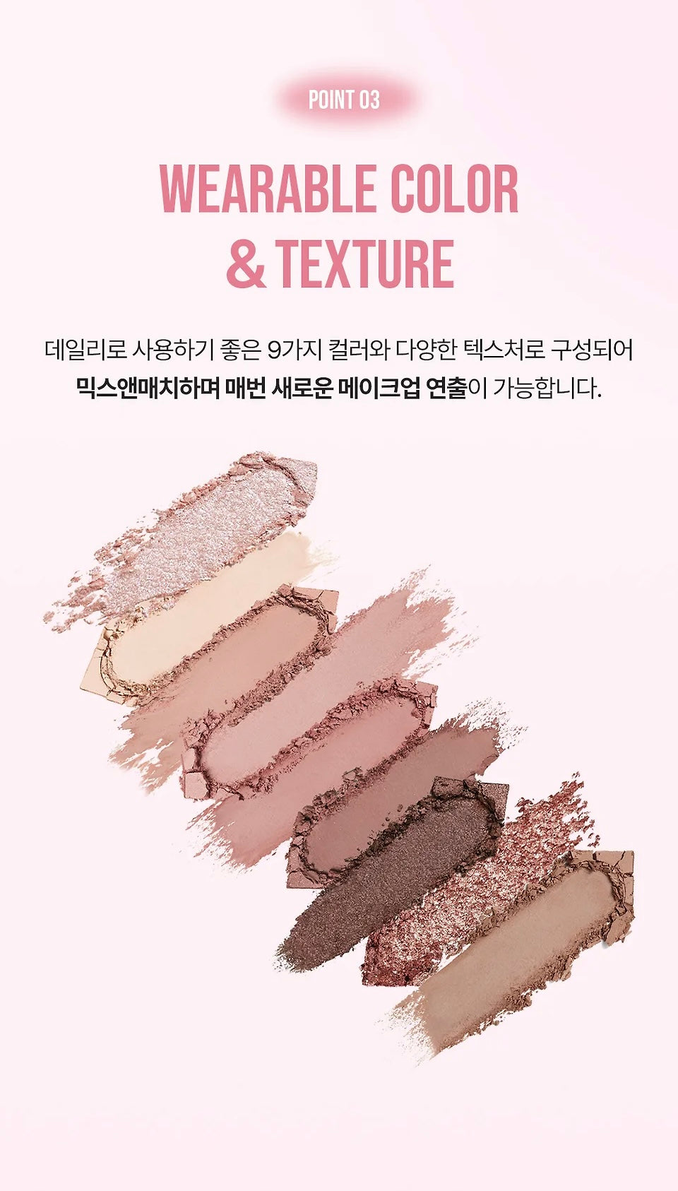 3CE九宮格眼影盤禮盒套裝 💞 | 3CE Mood Recipe Multi Eye Colour Palette +送眼影掃+送小包包🎁