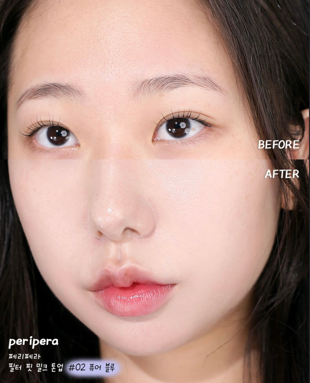 Peripera 過濾型牛奶清透修飾妝前乳| Peripera Filter Fit Milk Tone Up🥛