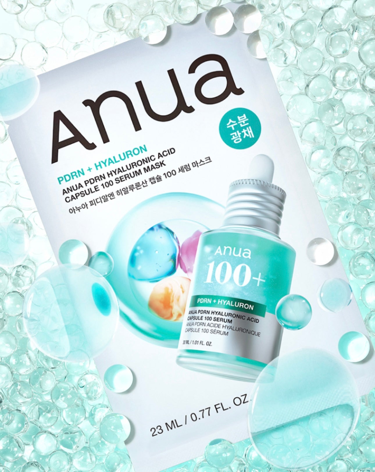 Liz推薦+ 韓國口碑超好🔥水光注射💧Anua PDRN玻尿酸膠囊高效修復補水面膜🩵| Anua PDRN Hyaluronic Acid Capsule 100 Serum Mask