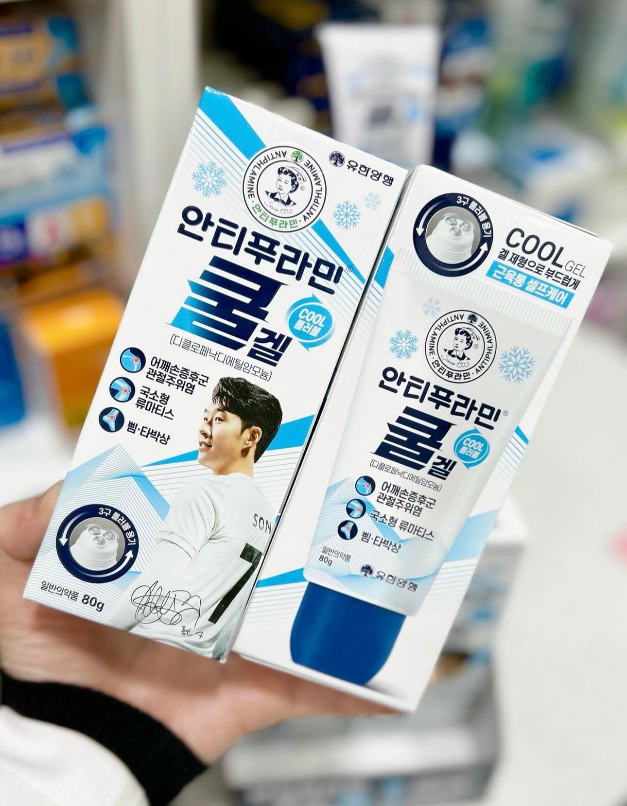 藥局專賣🏥 🧊 韓國柳韓洋行｜孫興慜同款 酷涼動能滾珠穴位按摩凝膠 ❄️