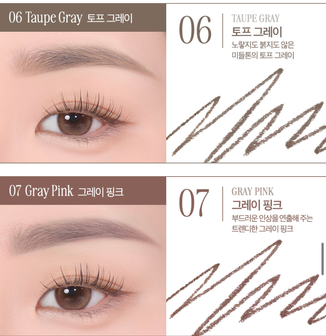 CLIO精准自動硬芯眉筆✏️| CLIO Kill Brow Auto Hard Brow Pencil