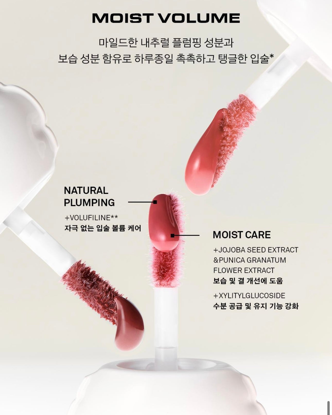 NAMING NAMING X HURJABOYACC 限量聯名🪐愛心唇釉套裝✨