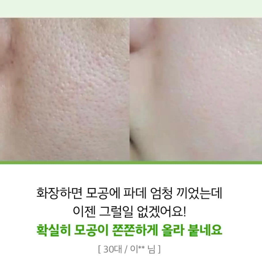 Sungboon Editor 綠蕃茄緊致毛孔提拉爽膚水 Green Tomato Pore Lifting Ampoule Toner ♡