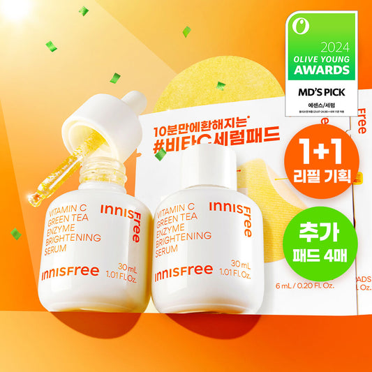 4倍淨亮 瞬效拋光 🔸| Innisfree 維C 溫和淨白透亮淡斑精華套裝💛 Innisfree Vita C Green Tea Enzyme Brightening Serum Special Set