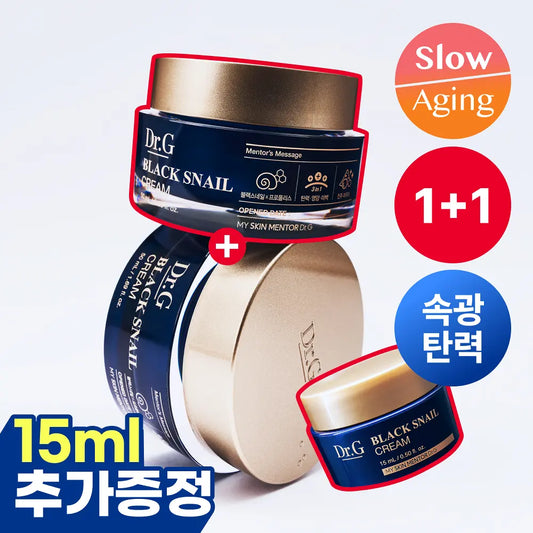 多送15ml✨Dr.G 醫美級黑蝸牛抗老逆齡全效乳霜| Dr.g Black Snail Retinol Cream💙