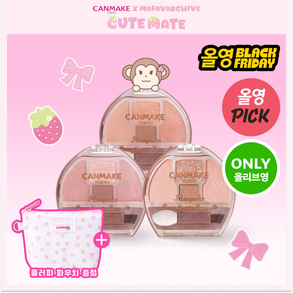 送收納包✨專為下眼妝設計 ✨CANMAKE Plumpuku Coordinate Eyes 臥蠶淚袋眼影多用盤💫