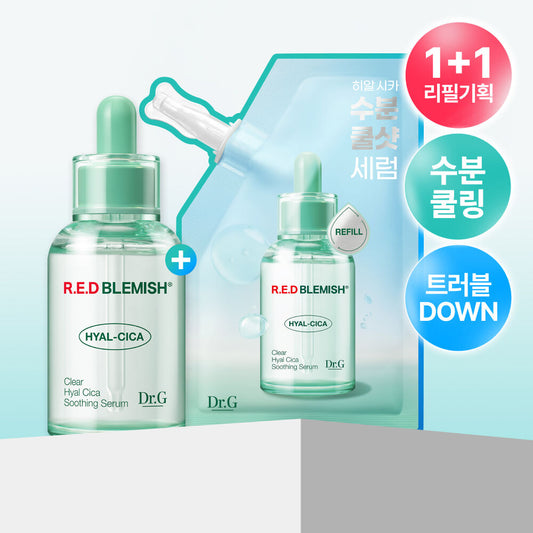 共100ml✨專為敏感肌膚而設💚| Dr.G 舒緩降紅去痘保濕修復精華 Red Blemish Clear Hyal Cica Soothing Serum