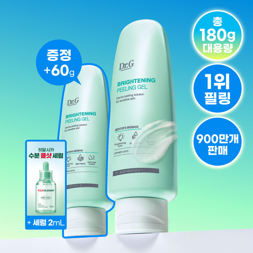 送精華/多送10g✨Dr.G Brightening Peeling Gel 溫和舒敏滋潤去角質凝膠🌿|乾敏肌去角質首選|私心推薦❣️