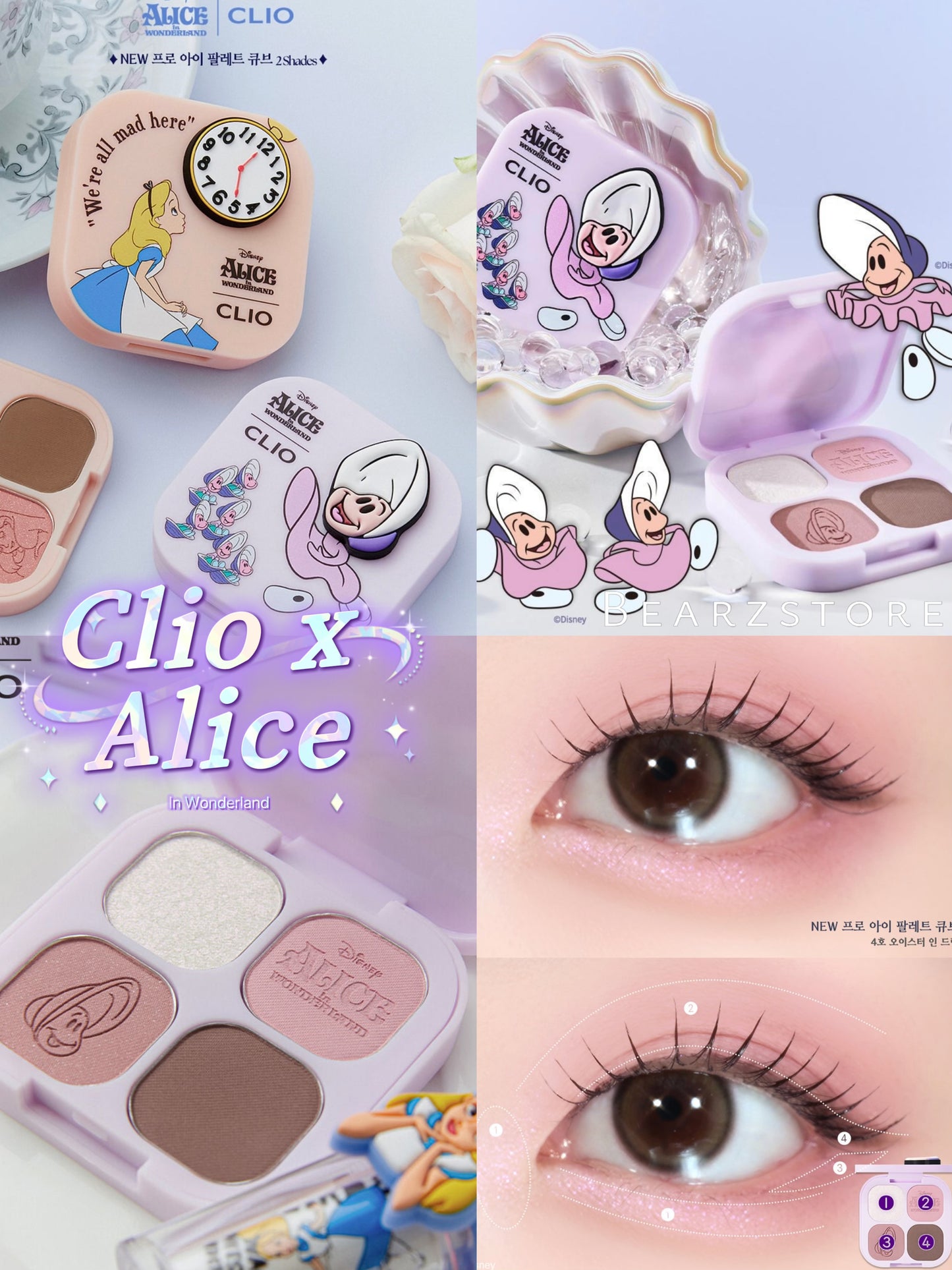 Clio x 愛麗絲夢遊仙境聯名眼影盤四色眼影盤 🫖| Clio x Alice In Wonderland Pro Eye Palette Cube