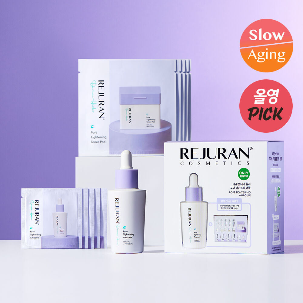 多棉片✨Rejuran麗珠蘭毛孔緊致控油精華