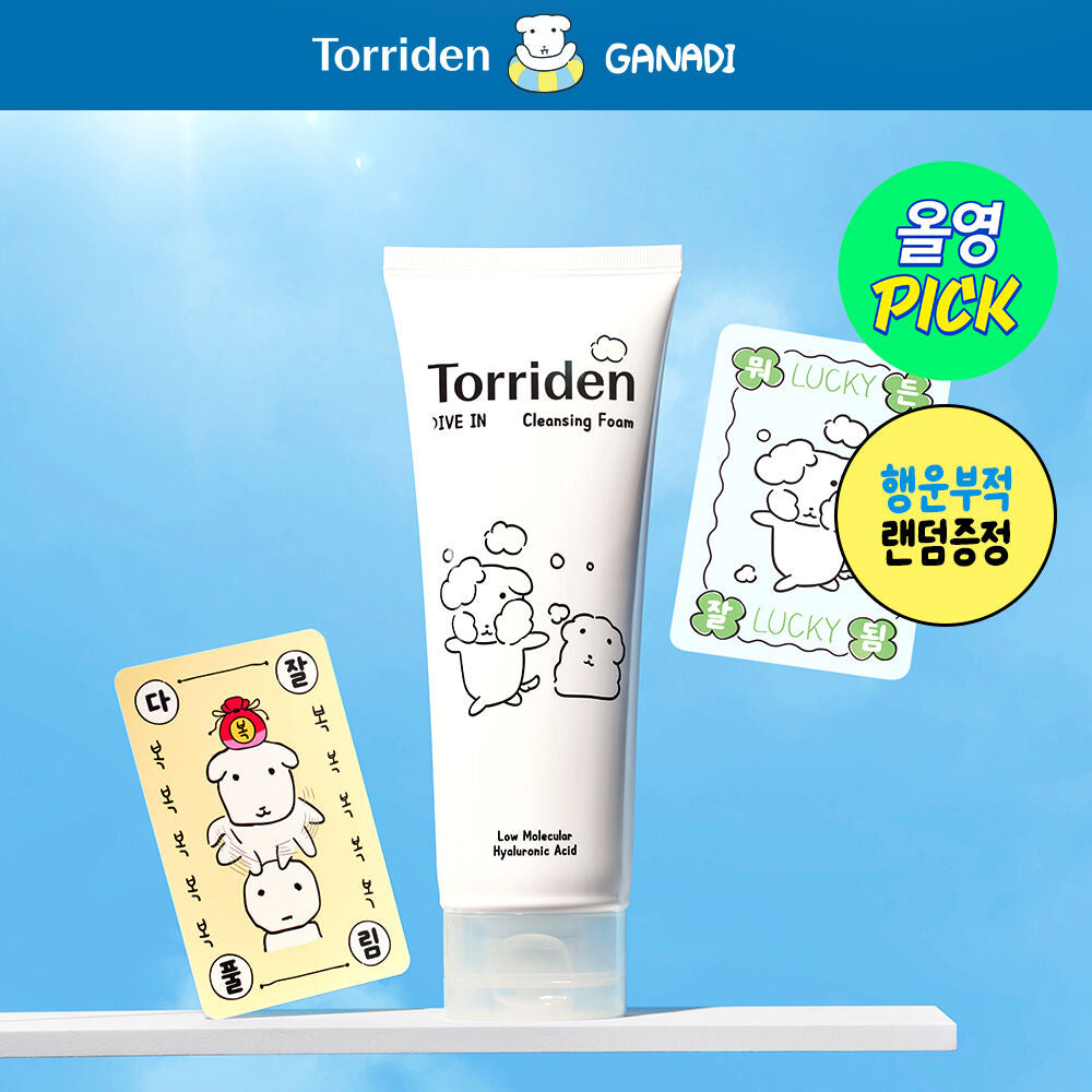 GANADI 限量版✨Torriden 弱酸性低分子透明質酸洗面套裝 Dive-In Low Molecular Hyaluronic Acid Cleansing