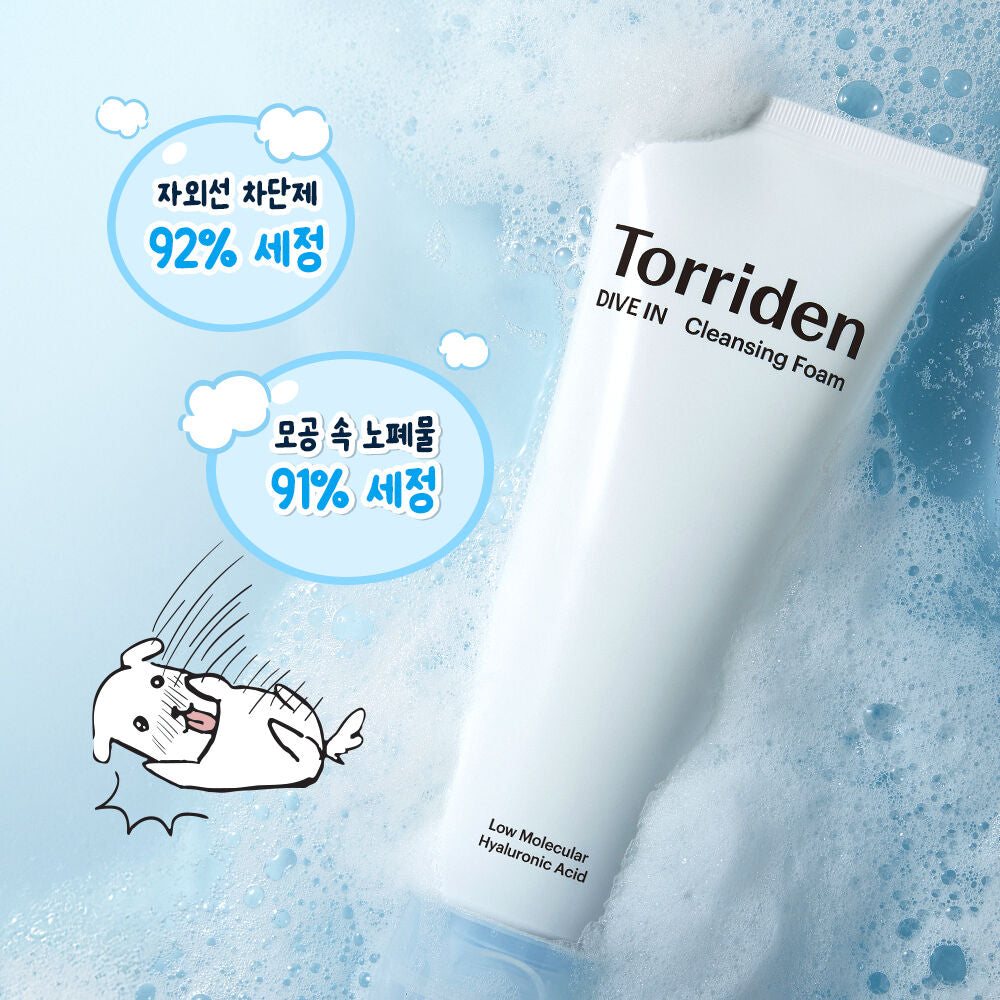 GANADI 限量版✨Torriden 弱酸性低分子透明質酸洗面套裝 Dive-In Low Molecular Hyaluronic Acid Cleansing