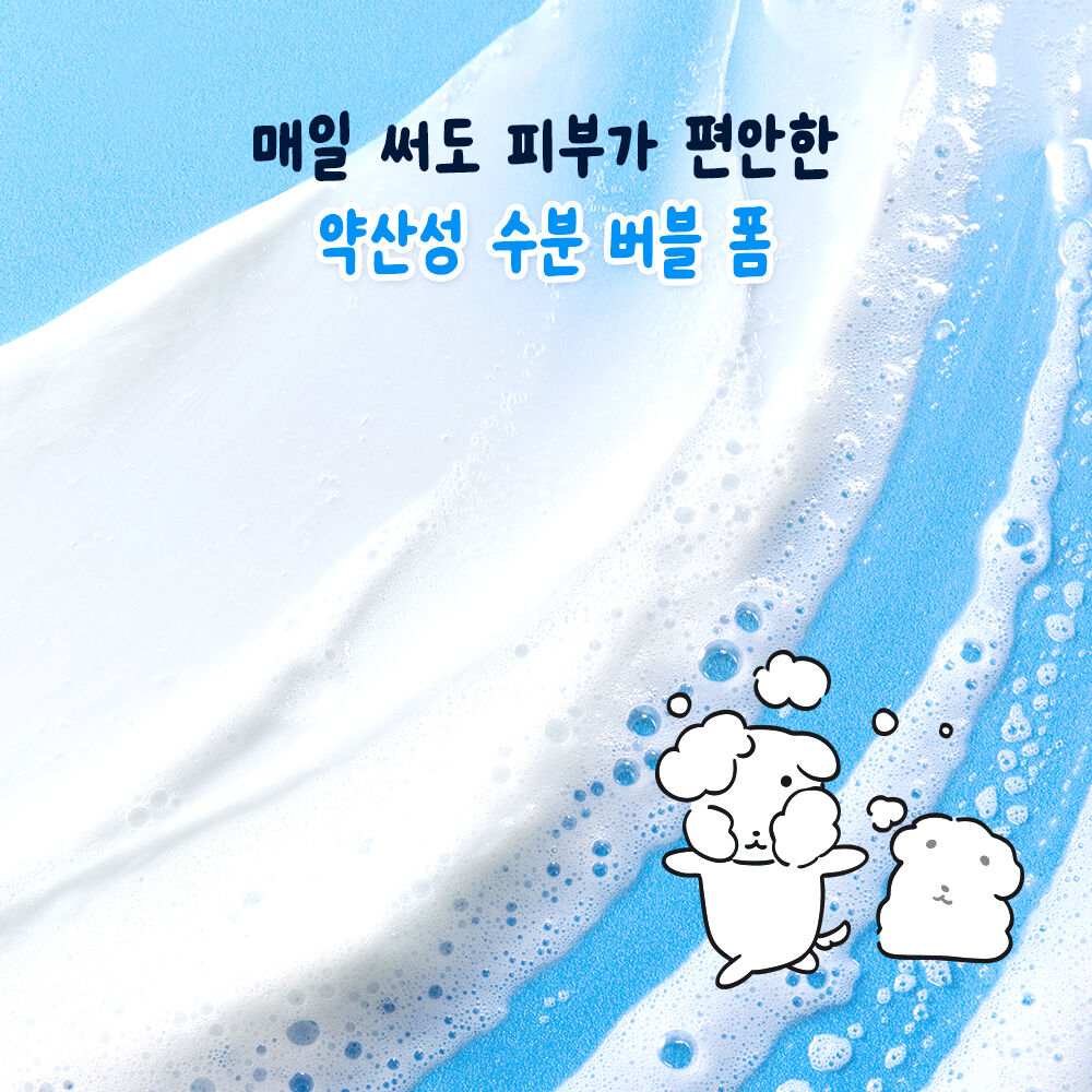 GANADI 限量版✨Torriden 弱酸性低分子透明質酸洗面套裝 Dive-In Low Molecular Hyaluronic Acid Cleansing