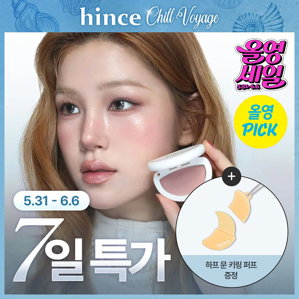 Hince 半月梳乎厘腮紅🌙 | Hince Half Moon Cheek✨