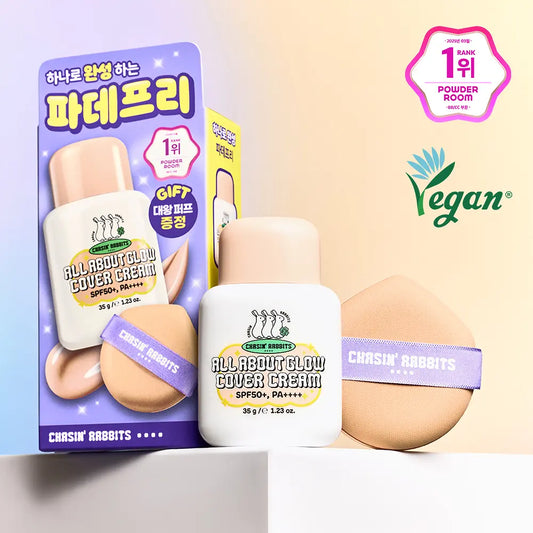 打造天生好皮感✨CHASIN RABBITS 全效光感素顏防曬霜🐇☁️| CHASIN RABBITS All About Glow Cover Cream SPF50+ PA++++
