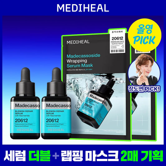 多送面膜*2✨MEDIHEAL 積雪草修復舒緩淡印精華| MEDIHEAL Madecassoside Blemish Pad💡美白去印減暗沉護膚