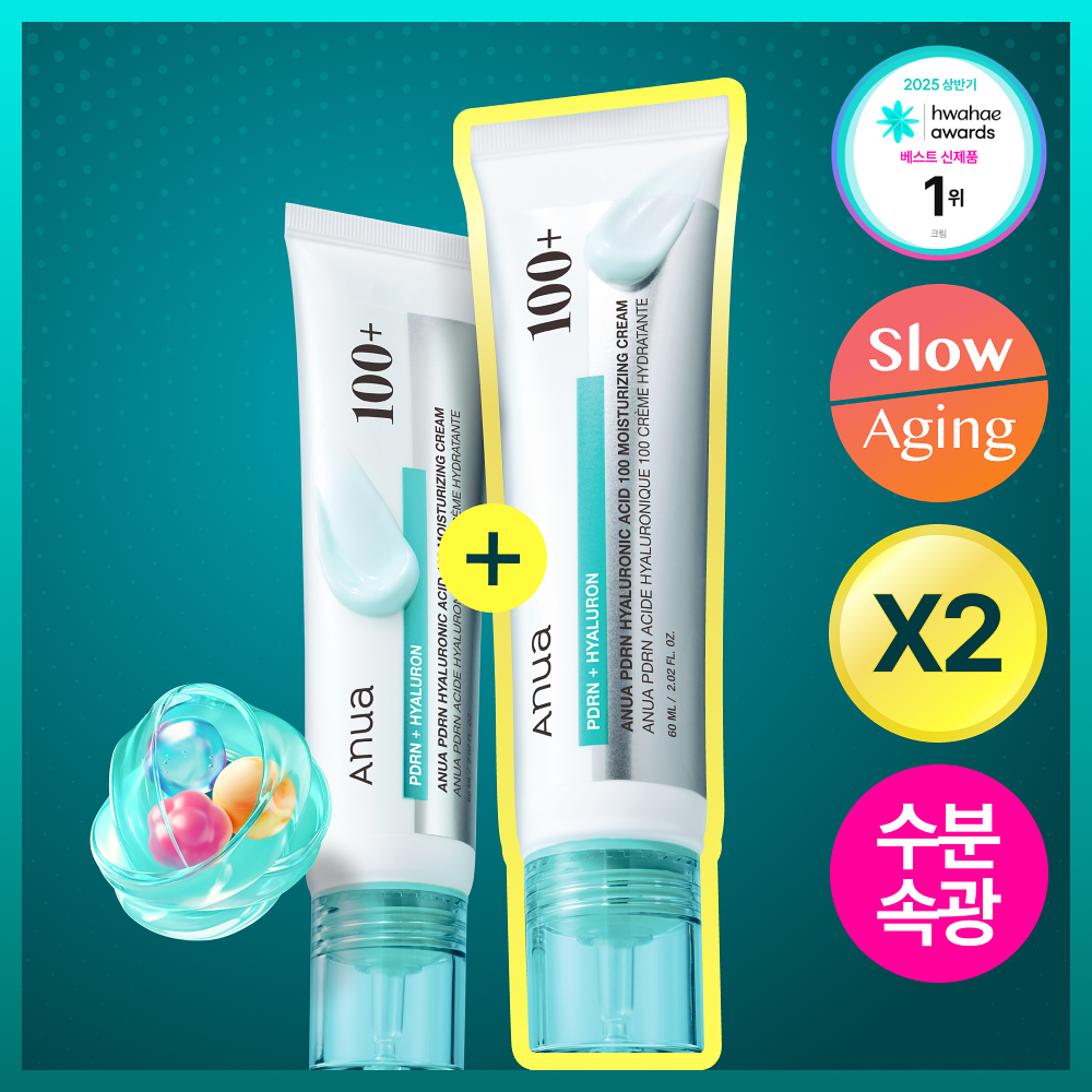 送40ml PDRN爽膚水 ✨Anua PDRN透明質酸強效補水面霜 | Anua PDRN Hyaluronic Acid 100 Moisturizing Cream 🩵