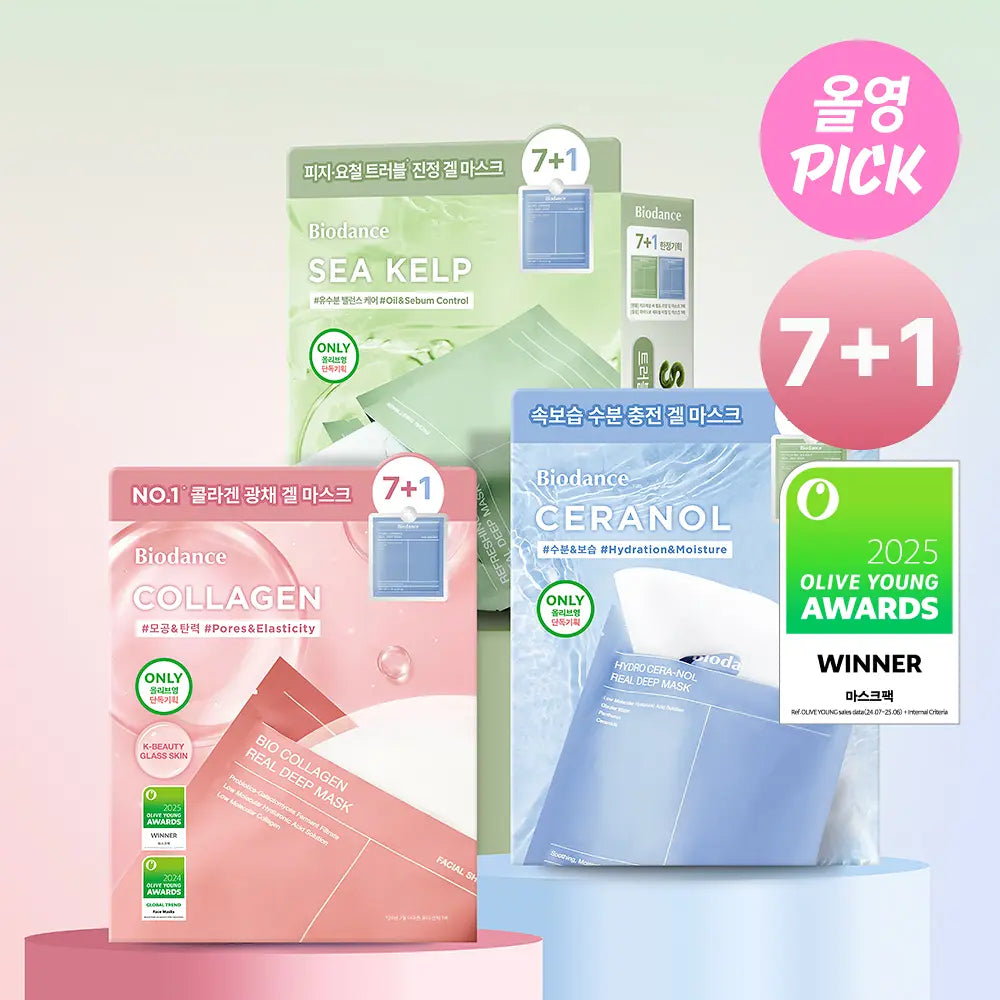 7+1限量套裝+送面膜✨舒緩控油🌿Biodance清爽海藻深層舒緩全效膠原面膜💚| Refreshing Sea Kelp Real Deep Mask