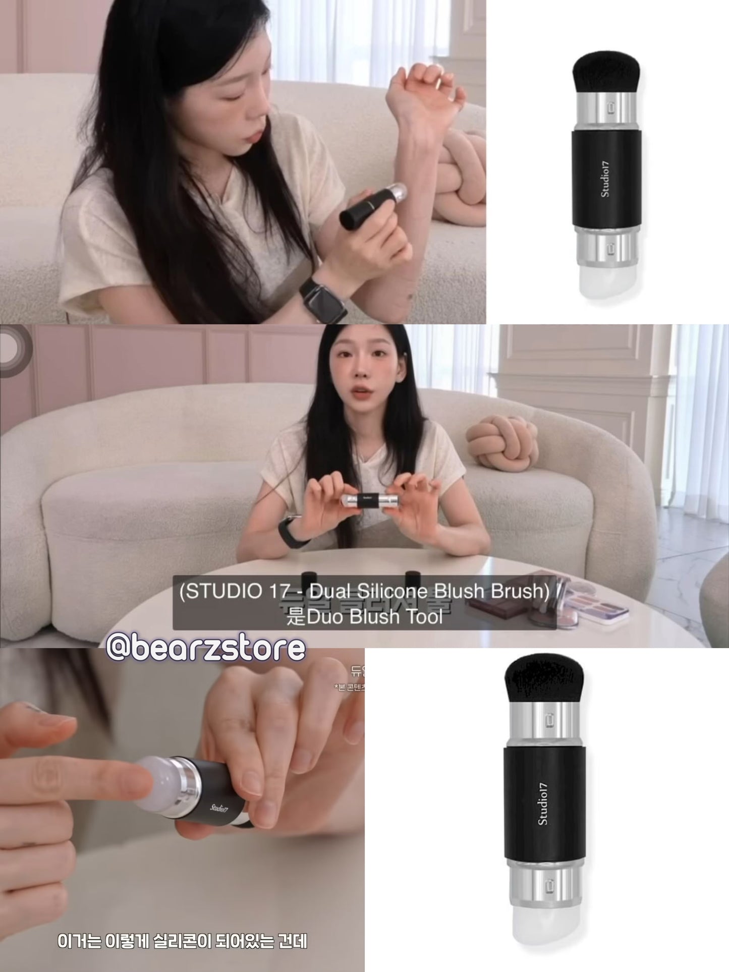 送腮紅膏✨太妍推薦款⭐️一刷多用✨STUDIO17 專業級雙頭化妝刷💖| DUAL SILICONE BLUSH BRUSH