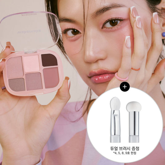 送雙頭化妝掃✨Wakemake x Sanrio Soft Sheer Multi Palette 六色多功能彩妝盤