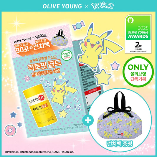送比卡超餐盒收納袋✨韓國最大益生菌製造商💛LACTO FIT 鍾根堂 5X黃金乳酸益生菌| 韓國全國銷量No.1🥇