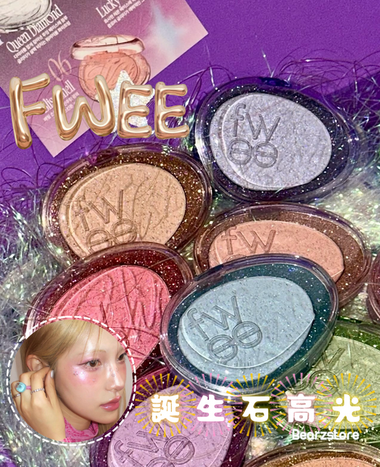 共12色✨ 寶藏高光🪄Fwee Glitz Stone Highlight誕生石月份高光💎✨