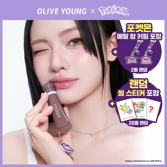 送百變怪匙扣✨Colorgram x Pokemon糖葫蘆唇釉聯名限定版💫COLORGRAM FRUITY LIP SERUM